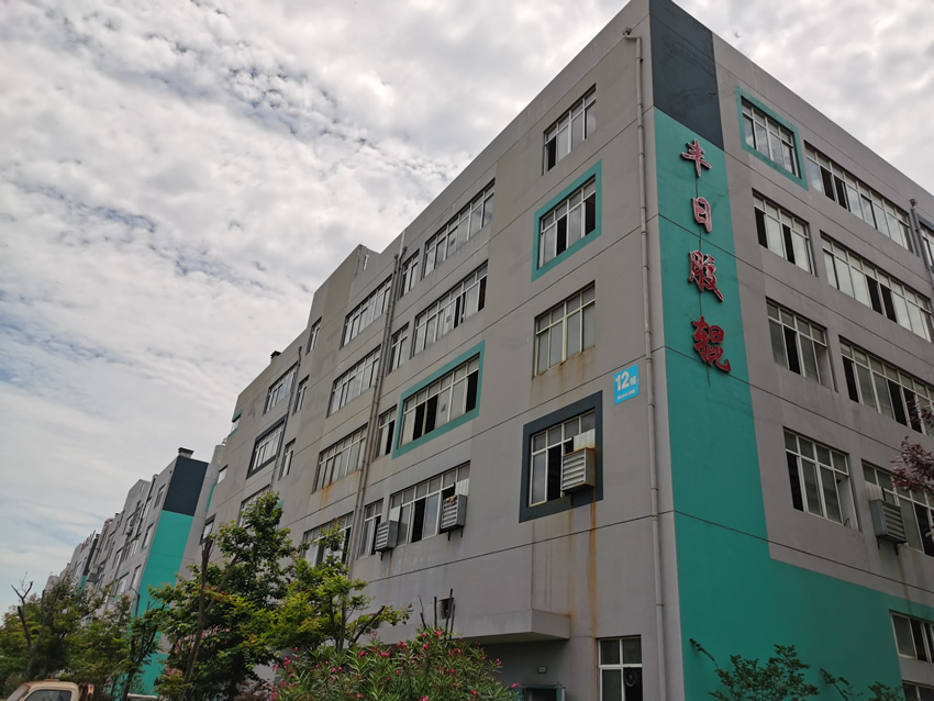 豐日膠輥廠房